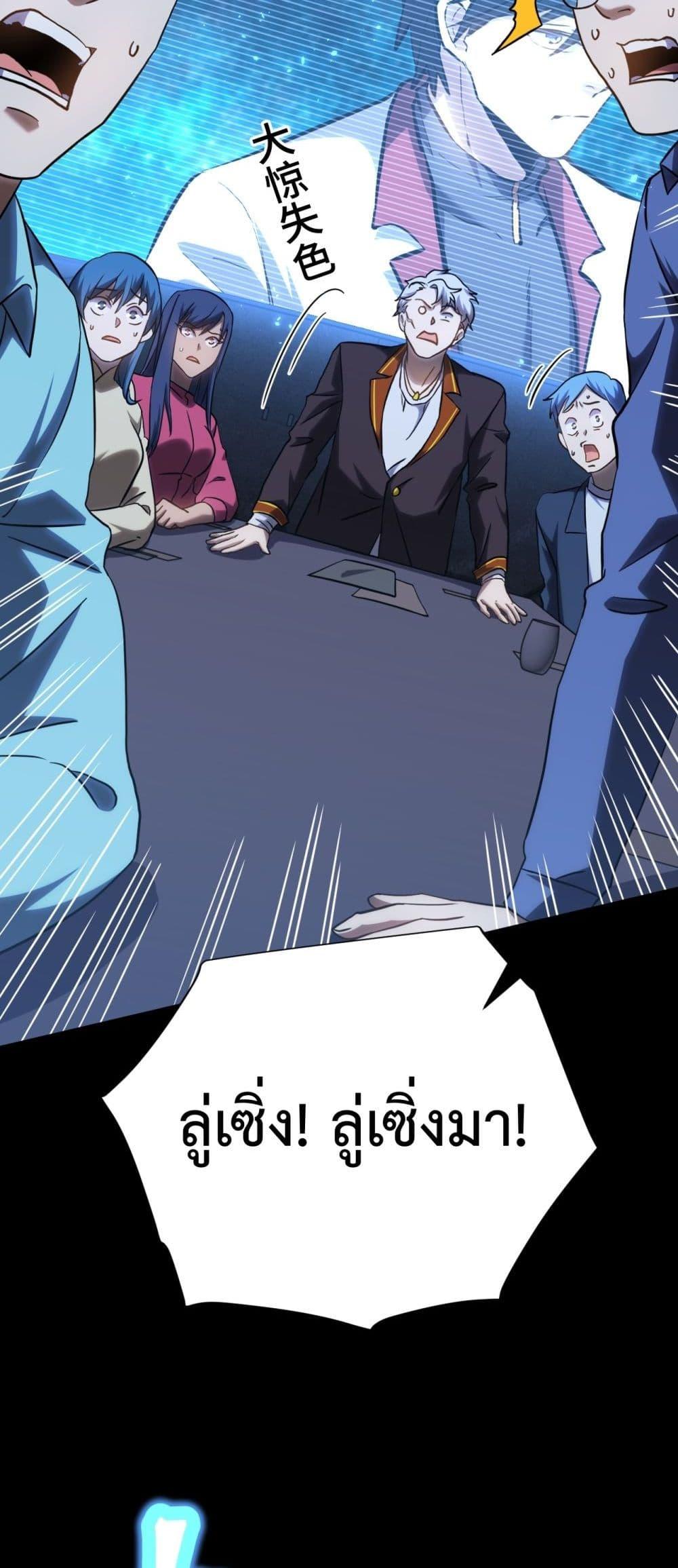 Page page-049 of Chapter_87
